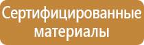 знаки опасности взрывчатых веществ